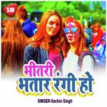 Sachin Singh Songs MP3 Download